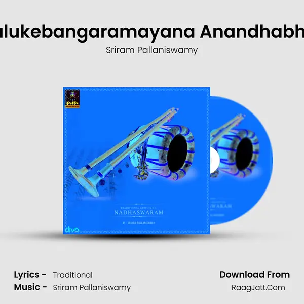 Palukebangaramayana Anandhabhai MP3 Song by Sriram Pallaniswamy Cover