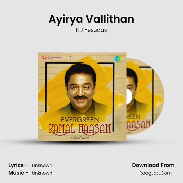 Ayirya Vallithan Cover