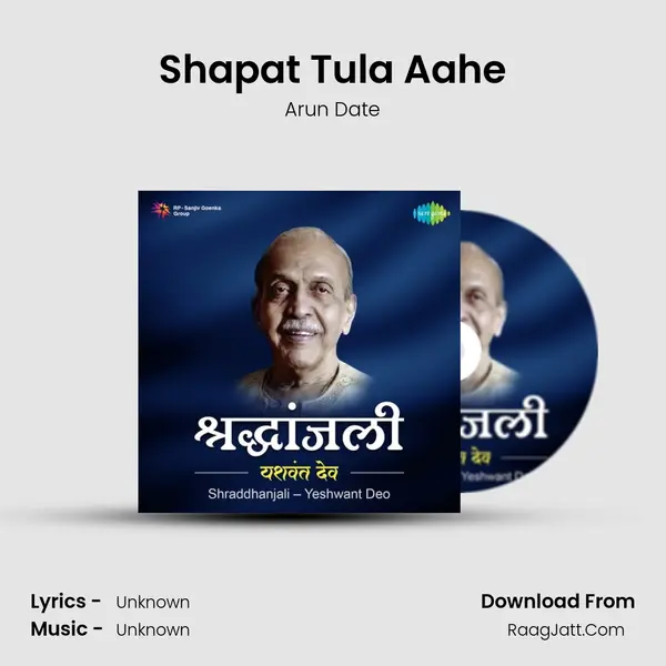 Shapat Tula Aahe Cover