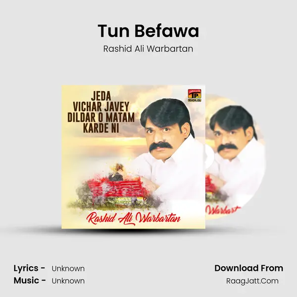 Tun Befawa MP3 Song by Rashid Ali Warbartan Cover
