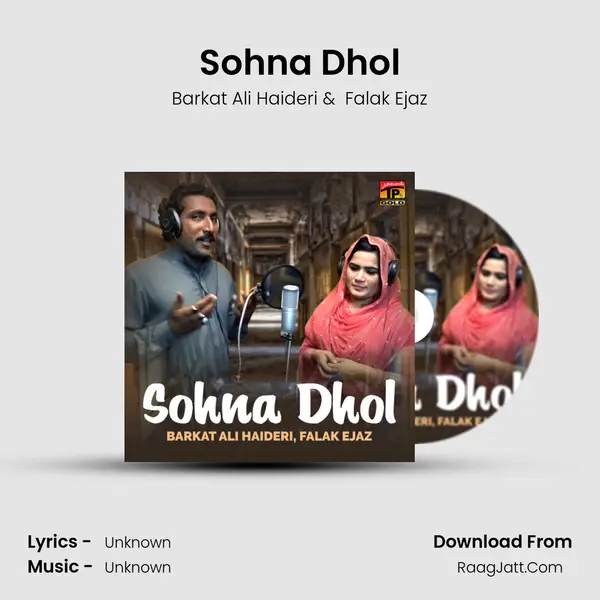 Sohna Dhol mp3 song