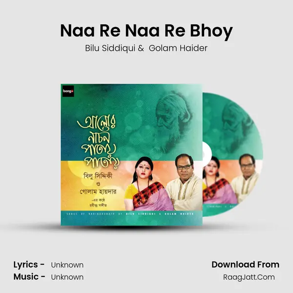 Naa Re Naa Re Bhoy MP3 Song by Bilu Siddiqui Cover