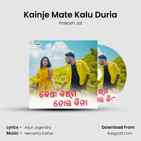Kainje Mate Kalu Duria MP3 Song by Prakash Jal Cover