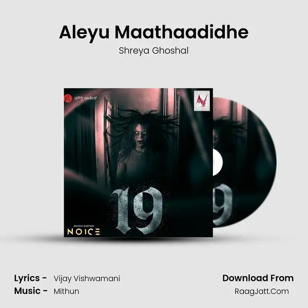 Aleyu Maathaadidhe MP3 Song by Shreya Ghoshal Cover