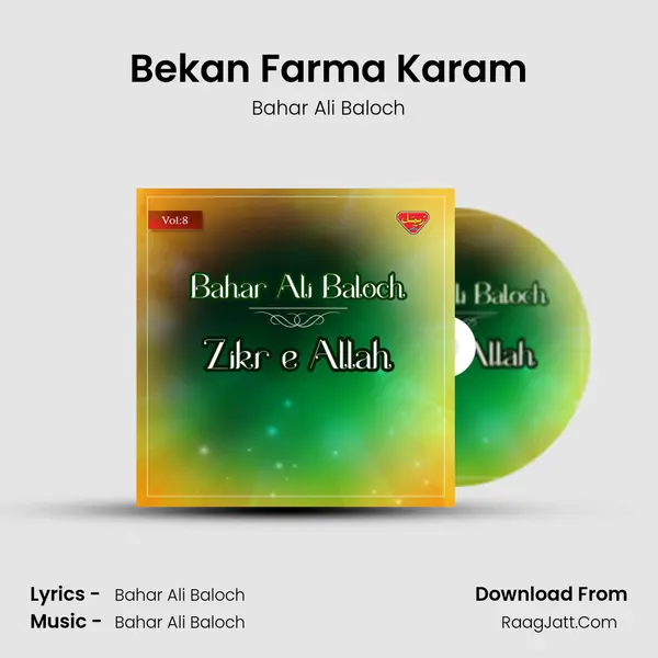 Bekan Farma Karam MP3 Song by Bahar Ali Baloch Cover