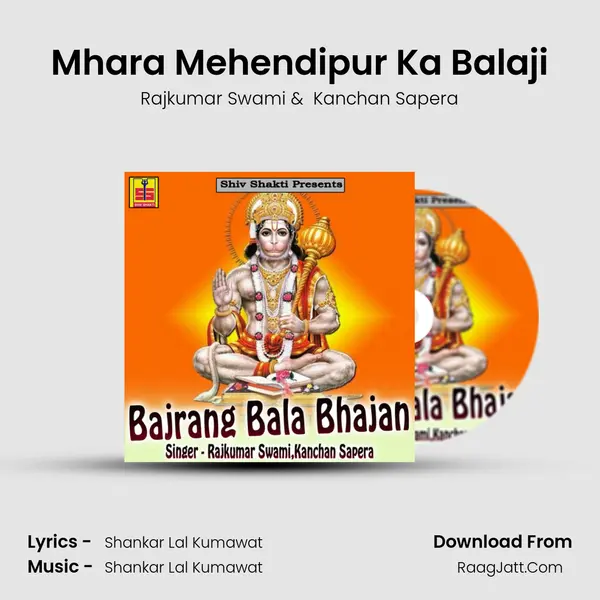 Mhara Mehendipur Ka Balaji MP3 Song by Rajkumar Swami Cover