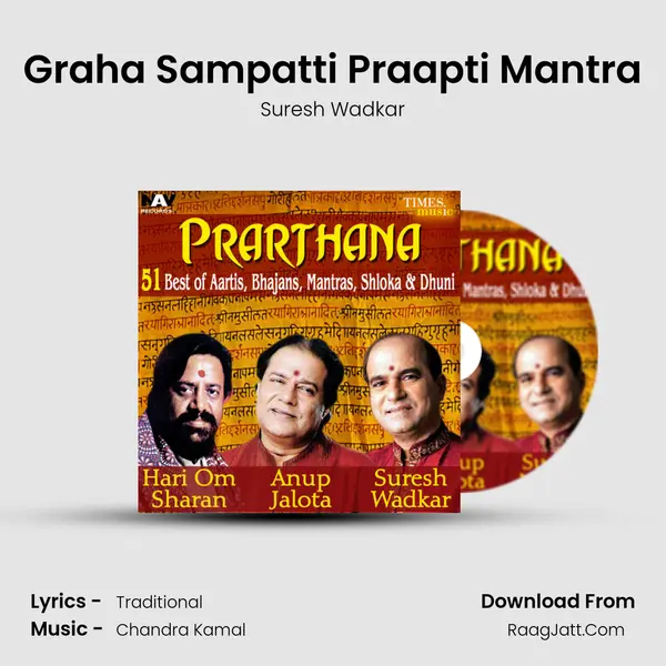 Graha Sampatti Praapti Mantra(To Gain Property and Wealth) MP3 Song by Suresh Wadkar Cover
