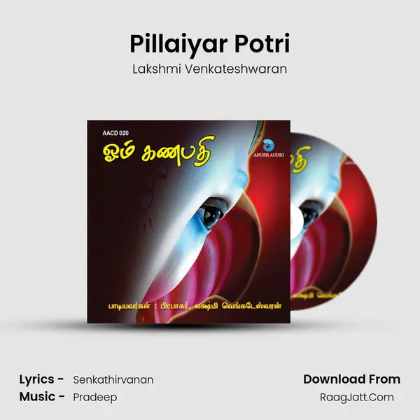 Pillaiyar Potri MP3 Song by Lakshmi Venkateshwaran Cover