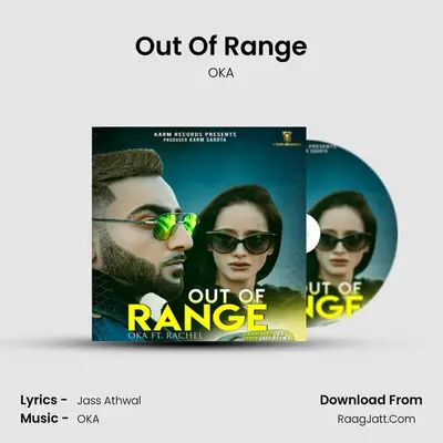 Out Of Range MP3 Song by OKA Cover