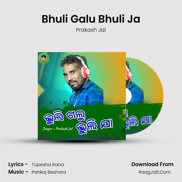 Bhuli Galu Bhuli Ja - Prakash Jal
