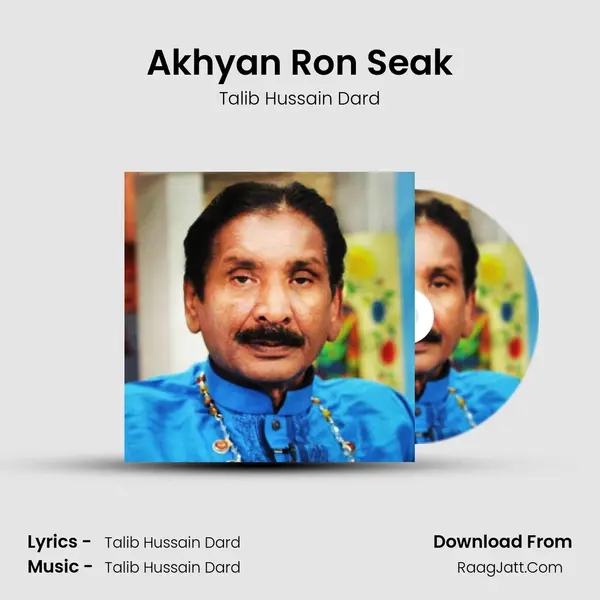 Akhyan Ron Seak MP3 Song by Talib Hussain Dard Cover