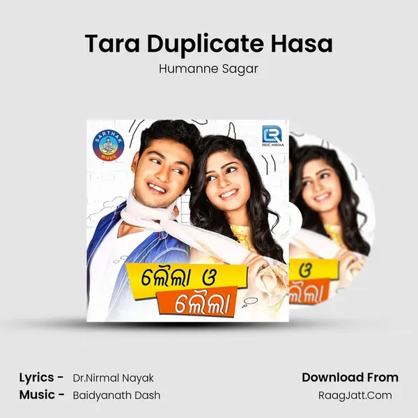 Tara Duplicate Hasa MP3 Song by Humanne Sagar Cover