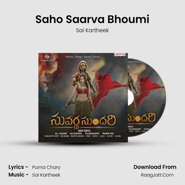 Saho Saarva Bhoumi MP3 Song by Sai Kartheek Cover