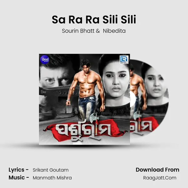 Sa Ra Ra Sili Sili MP3 Song by Sourin Bhatt Cover