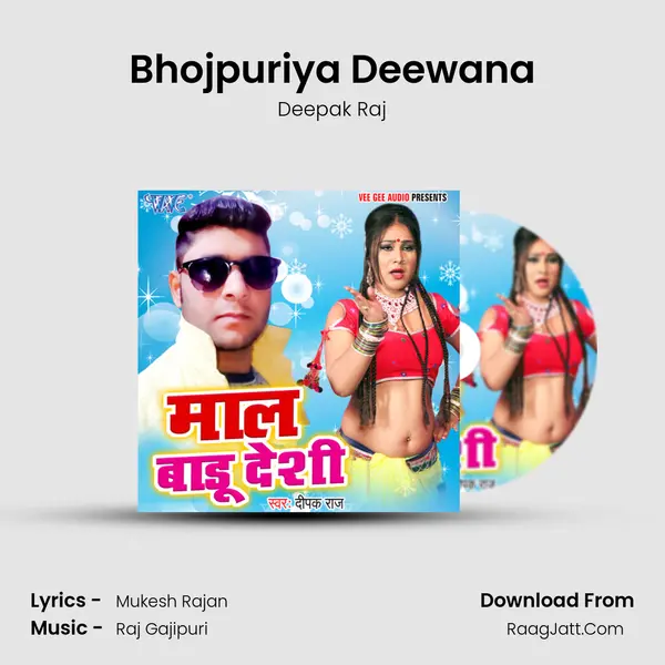 Bhojpuriya Deewana MP3 Song by Deepak Raj Cover
