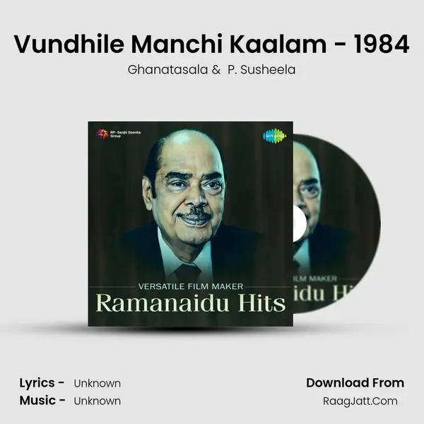 Vundhile Manchi Kaalam - 1984 Cover