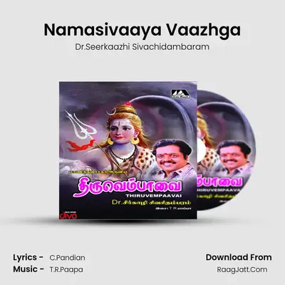 Namasivaaya Vaazhga MP3 Song by Dr.Seerkaazhi Sivachidambaram Cover
