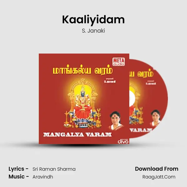 Kaaliyidam MP3 Song by S. Janaki Cover