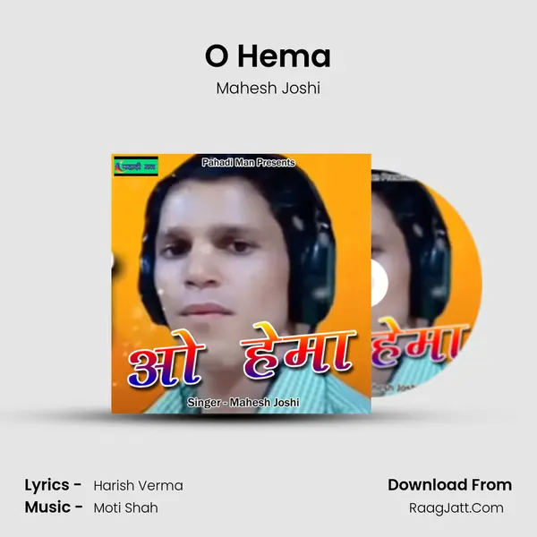 O Hema MP3 Song by Mahesh Joshi Cover