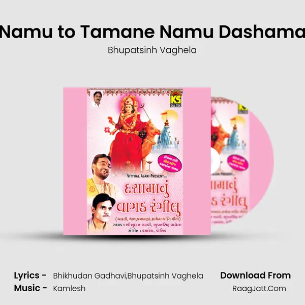 Namu to Tamane Namu Dashama MP3 Song by Bhupatsinh Vaghela Cover