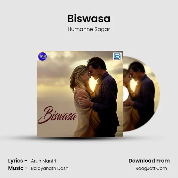 Biswasa - Humanne Sagar