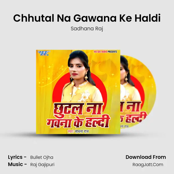 Chhutal Na Gawana Ke Haldi MP3 Song by Sadhana Raj Cover
