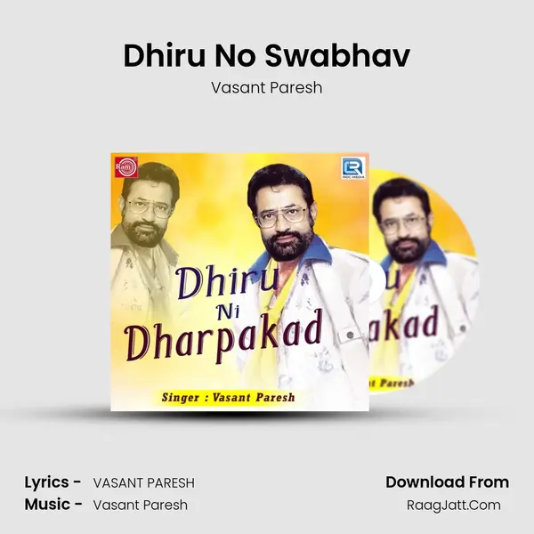 Dhiru No Swabhav MP3 Song by Vasant Paresh Cover