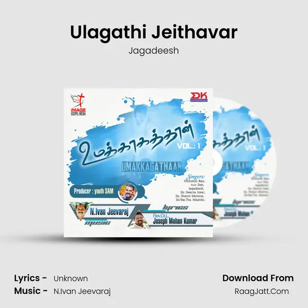 Ulagathi Jeithavar MP3 Song by Jagadeesh Cover