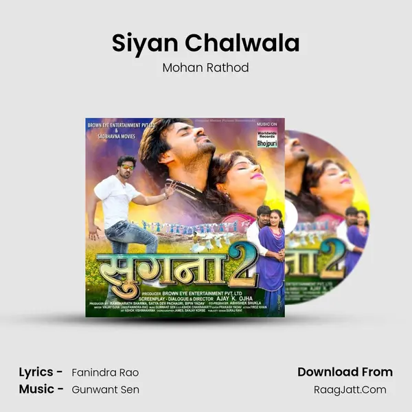 Siyan Chalwala MP3 Song by Mohan Rathod Cover