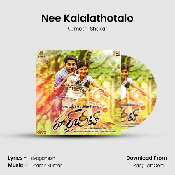 Nee Kalalathotalo MP3 Song by Sumathi Shekar Cover