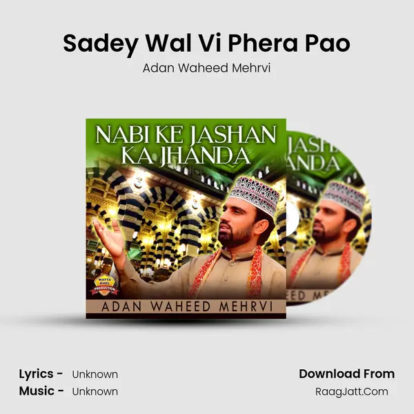 Sadey Wal Vi Phera Pao MP3 Song by Adan Waheed Mehrvi Cover