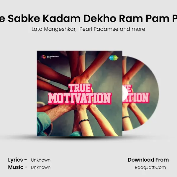 Uthe Sabke Kadam Dekho Ram Pam Pam Cover