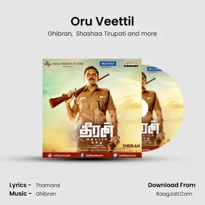 Oru Veettil MP3 Song by Ghibran Cover