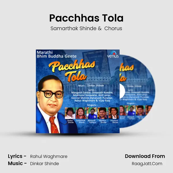 Pacchhas Tola MP3 Song by Samarthak Shinde Cover