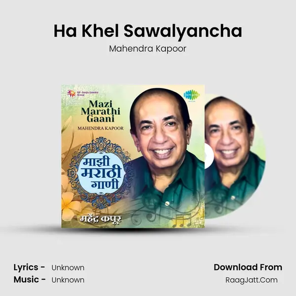 Ha Khel Sawalyancha Cover