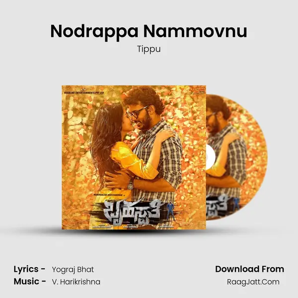Nodrappa Nammovnu MP3 Song by Tippu Cover