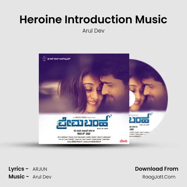 Heroine Introduction Music MP3 Song by Arul Dev Cover