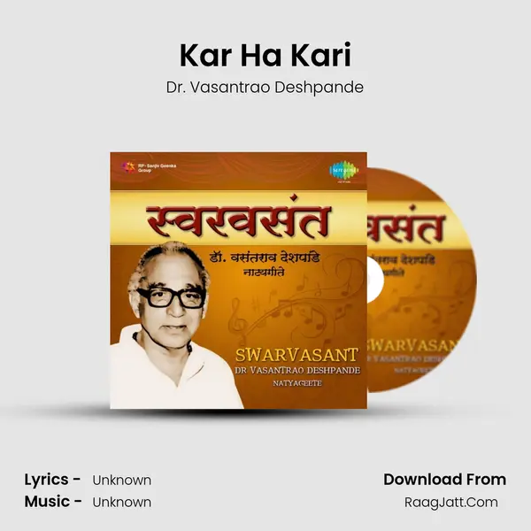 Kar Ha Kari Cover