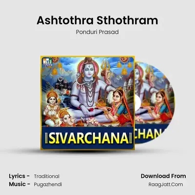 Ashtothra Sthothram MP3 Song by Ponduri Prasad Cover