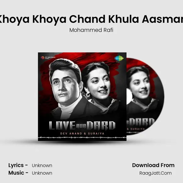 Khoya Khoya Chand Khula Aasman Cover