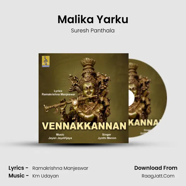 Malika Yarku MP3 Song by Suresh Panthala Cover
