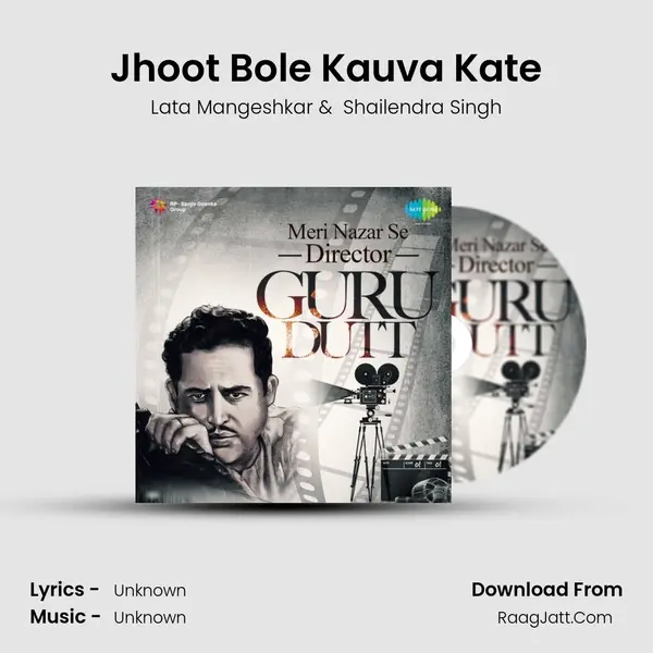 Jhoot Bole Kauva Kate Cover