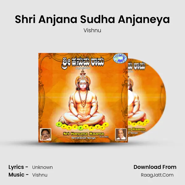 Shri Anjana Sudha Anjaneya MP3 Song by Vishnu Cover