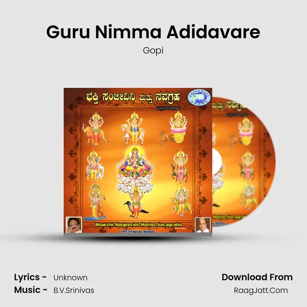 Guru Nimma Adidavare MP3 Song by Gopi Cover