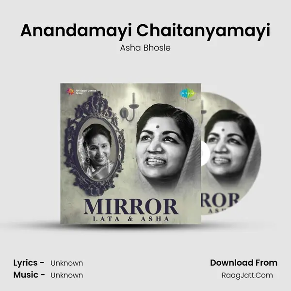 Anandamayi Chaitanyamayi MP3 Song by Asha Bhosle Cover