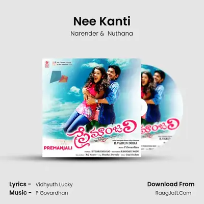 Nee Kanti MP3 Song by Narender Cover