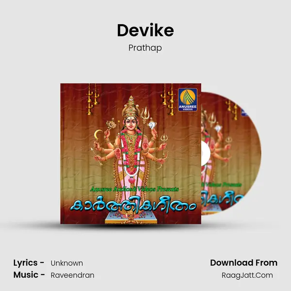 Devike MP3 Song by Prathap Cover