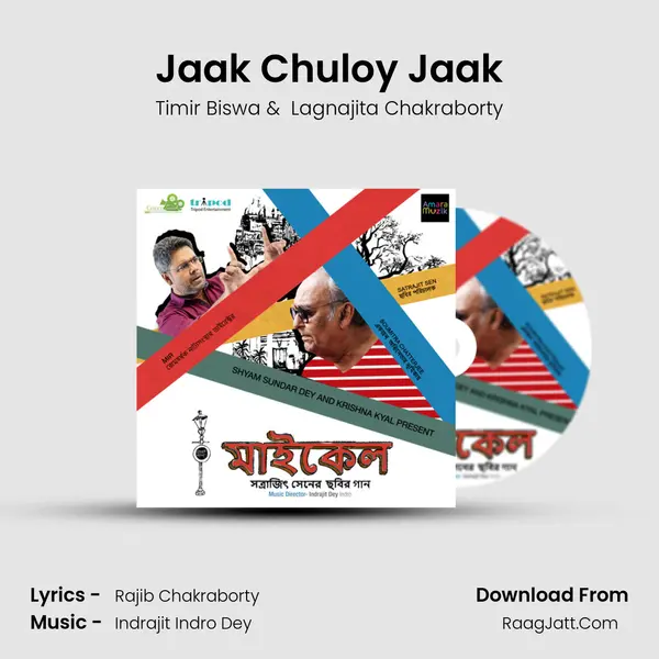 Jaak Chuloy Jaak MP3 Song by Timir Biswa Cover