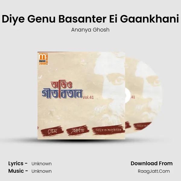 Diye Genu Basanter Ei Gaankhani MP3 Song by Ananya Ghosh Cover