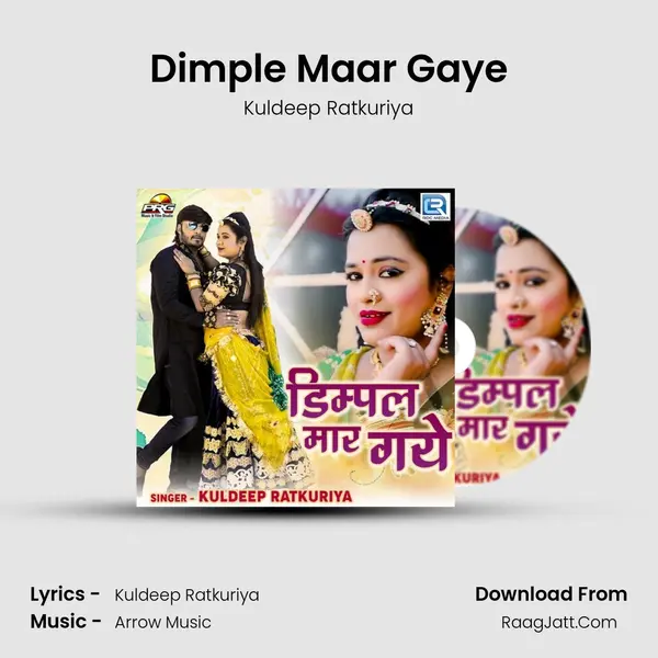 Dimple Maar Gaye - Kuldeep Ratkuriya
